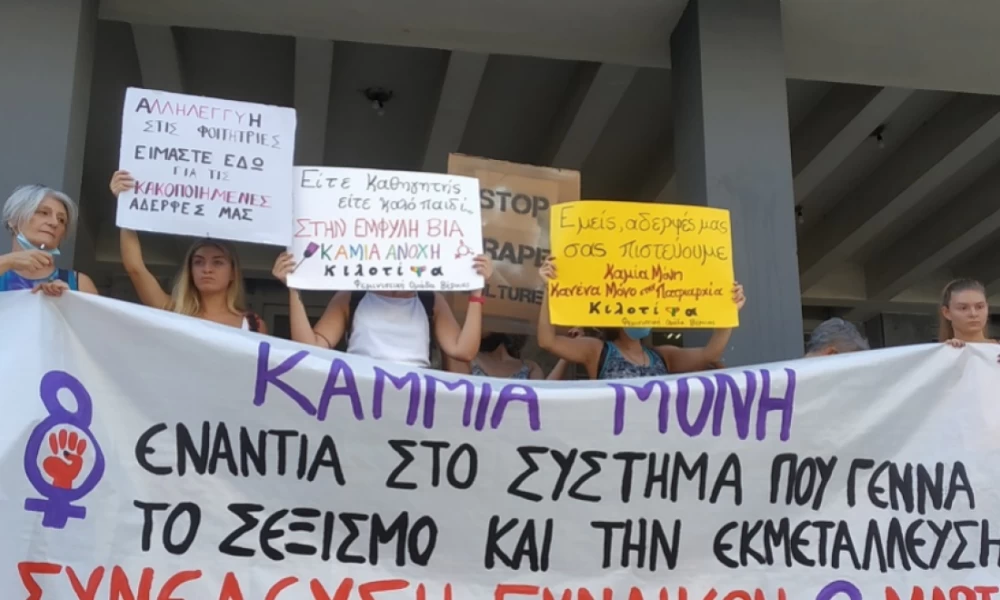 Καθηγητής γυναικολογίας δικάζεται για ασέλγεια σε τουλάχιστον τρεις φοιτήτριες
